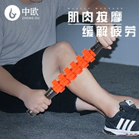 CEIBS Tập Thể Dục Yoga Spike Massager Skinny Leg Lăn Xi Lanh Cơ Bắp Thư Giãn Trở Lại Kinh Tuyến Fascia Trục thảm yoga cao su