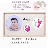 Кругл, полный живописи плода волос