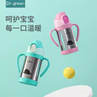 Dr Green children's thermos cup with straw Baby kettle Baby learning drinking cup Stainless steel thermos student water cup
