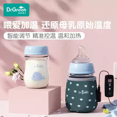 Dr Green breast milk heater Constant temperature bottle storage Intelligent and convenient baby milk heater Car USB universal