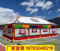 Tibetan tent Tibetan area Ethnic Outdoor Linka Mongolia Bauer farmhouse Lecatering Grassland Accommodation Scenic Area Tourist Camping