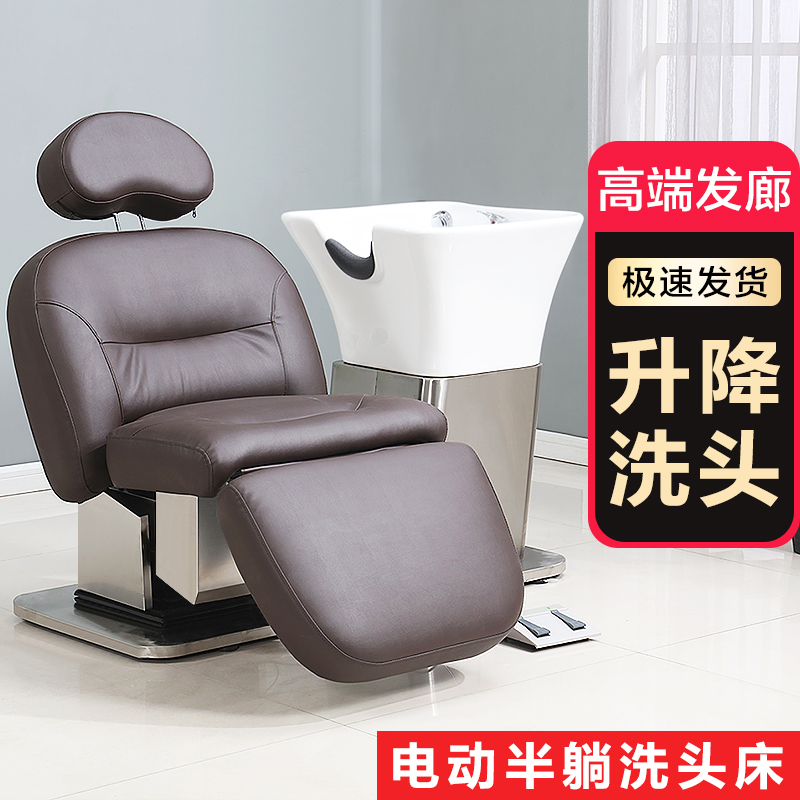 Lift Wash Head Bed Hairdresseshop Hair Salon Special Beauty Hair Shop Swivel Massage Bed Multifunction Electric Intelligent Flushing Bed