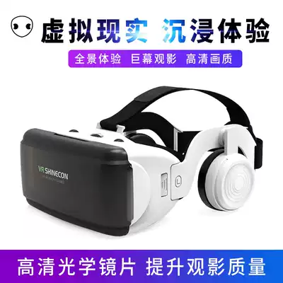 VR virtual reality 3D glasses mobile phone special ar with headset All headset game helmet stereo movie