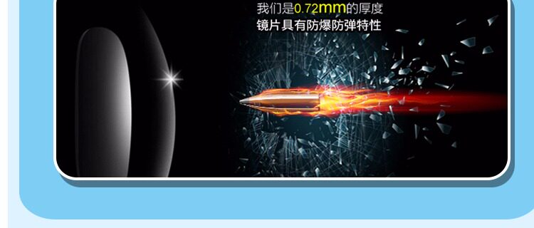 Lunettes 3D - Ref 2621550 Image 17