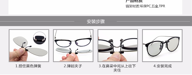 Lunettes 3D OTHER   - Ref 2620929 Image 9