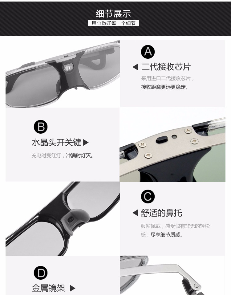 Lunettes 3D - Ref 2627585 Image 16