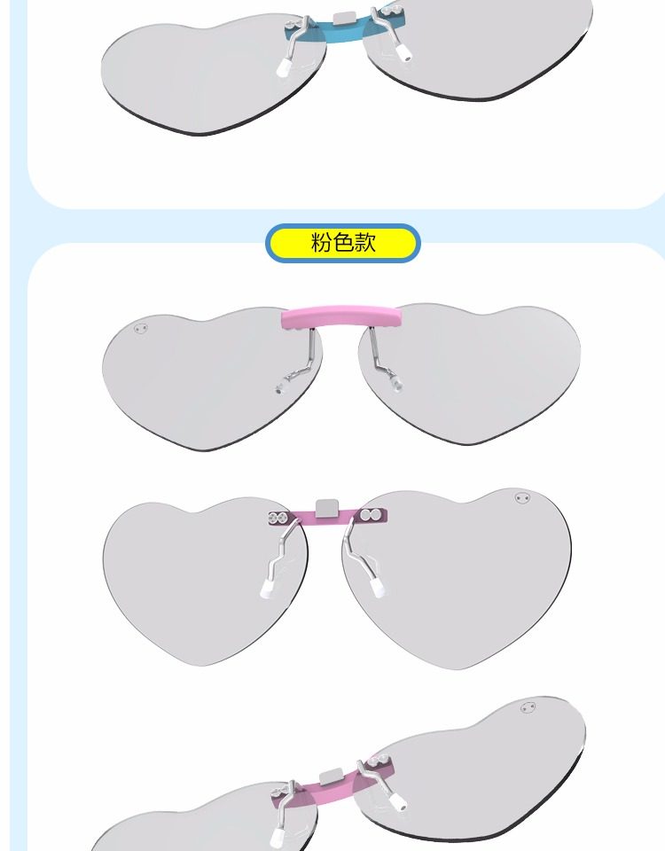 Lunettes 3D - Ref 2621550 Image 10