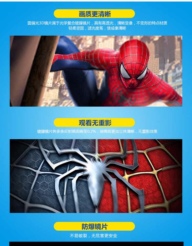 Lunettes 3D - Ref 2623083 Image 9