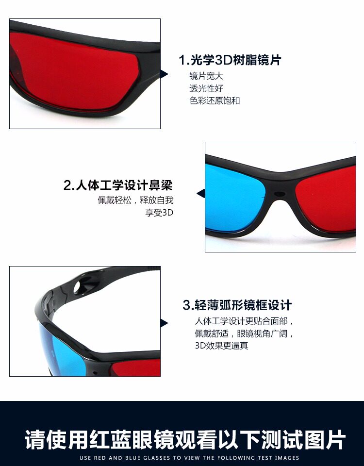 Lunettes 3D - Ref 2621547 Image 12