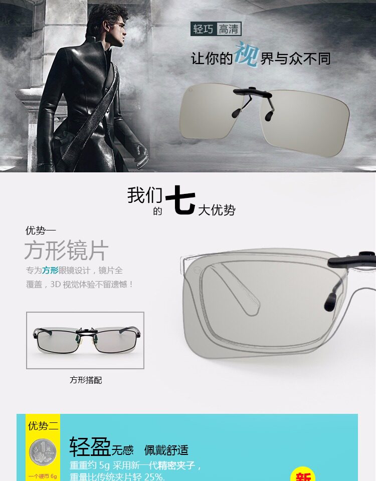 Lunettes 3D OTHER   - Ref 2620923 Image 3