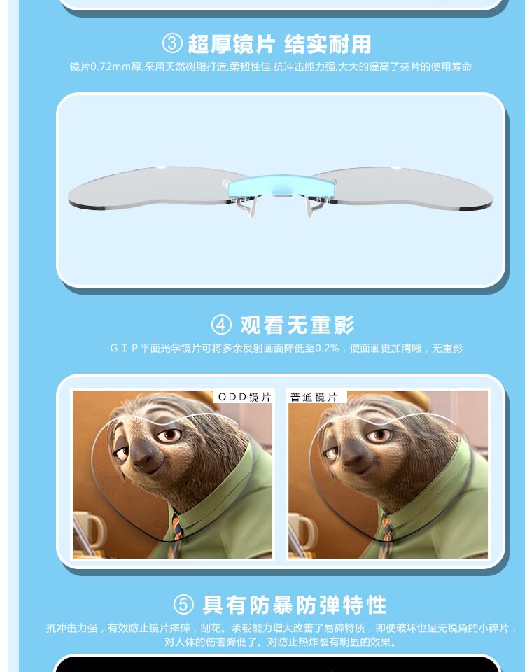 Lunettes 3D - Ref 2621550 Image 16