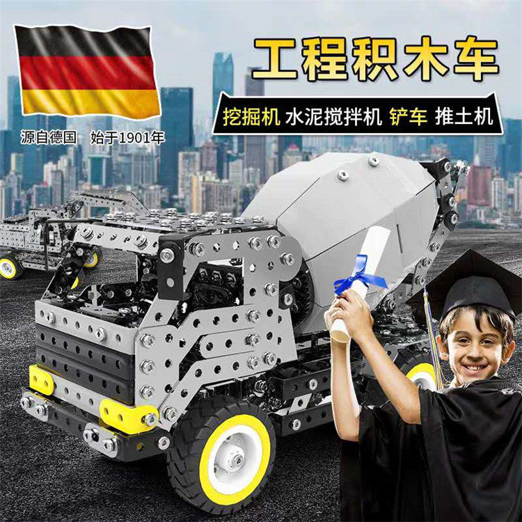 Assembled toy boy intelligence 6-10 children's educational toys intellectual assembly car engineering vehicle toy assembly model