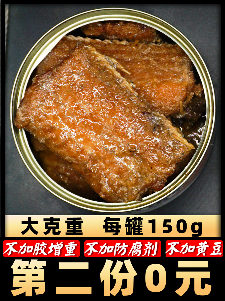 Dalian five-spice braised spicy octopus canned fish instant instant convenience food Seafood next meal 150g cans