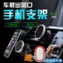 Roewe RX5 i6 eRX5 360 cung cấp sửa đổi nội thất phụ kiện trang trí đặc biệt phụ kiện xe điện thoại giá kẹp điện thoại trên ô tô
