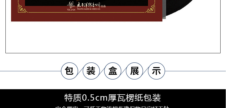 Tiếng hát chính gốc hát dân ca cổ điển Nho Turpan nấu chín bản ghi âm dành riêng LP vinyl đĩa 12 inch - Máy hát 	đầu đĩa than sony	