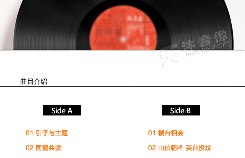 Bản gốc chính hãng Liang Zhu violin concerto phonograph LP vinyl ghi đĩa 12 inch Kong Zhaohui - Máy hát 	đầu đĩa than sony	