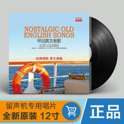 đầu đọc đĩa than giá rẻ Những bài hát tiếng Anh hoài cổ 3 Sức mạnh của tình yêu Những bài hát tình yêu cổ điển LP vinyl ghi âm đĩa 12 inch - Máy hát 	đầu đĩa than sony