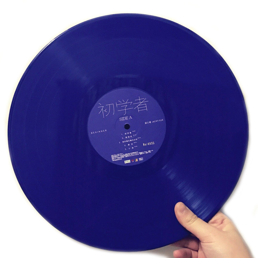 Genuine Xue's Humbly Album Beginners LP Black Gum Record Old Grammater 12 Inch Disc Pop Music