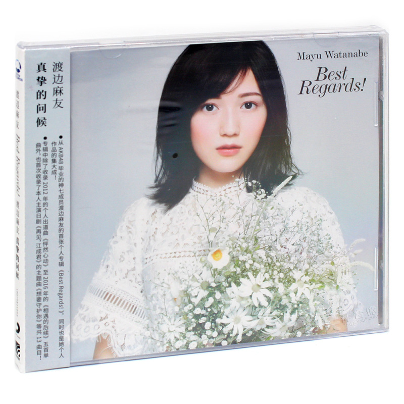 Authentic Watanabe Mayu Album Best Regards! Sincere Greetings Cd+Photography Photos