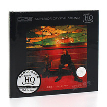 Original genuine Tamaki Koji burgundy heart UHQCD commercial quality lossless sound quality fever disc CD