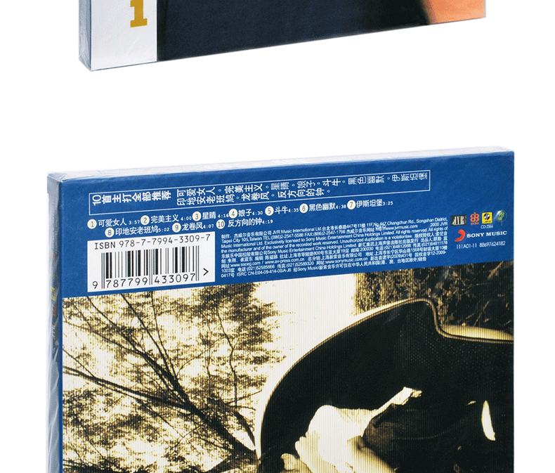 Official original Jay Chou JAY Music Album CD 周杰伦 第一张 同名