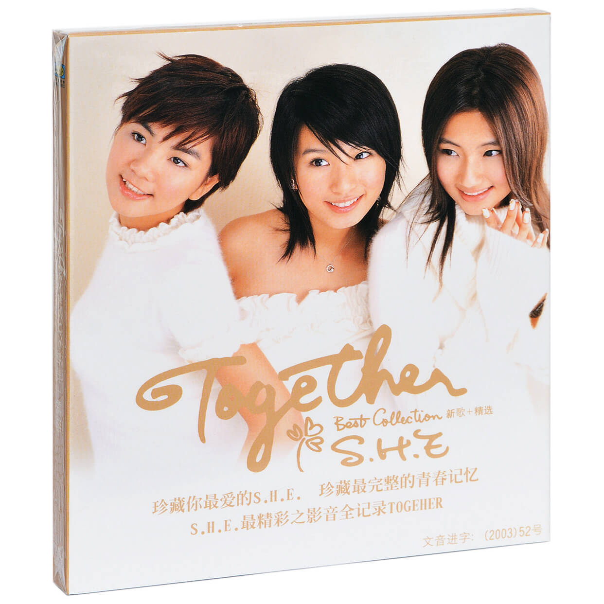 オリジナルアルバム SHE SHE: Together 新曲 + 2003年ベストアルバム CD + 歌詞ブック