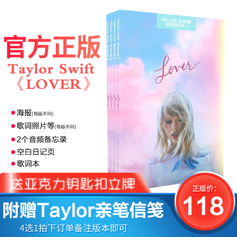 Genuine Taylor Swift Taylor Swift Lover Mildew New album CD poster peripheral