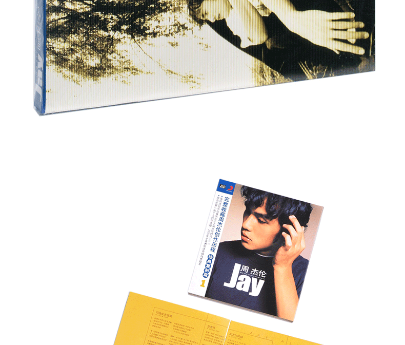 新品未開封周杰倫Jay Chou同名專輯CD+DVD 台湾盤 新品未開封周杰倫Jay Chou同名專輯CD+DVD 台湾盤 2000年第