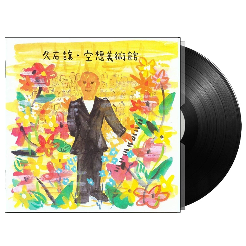 Joe Hisaishi Fantasy Museum LP Vinyl Record Phonograph Bộ sưu tập tác phẩm piano bàn xoay 12 inch - Máy hát