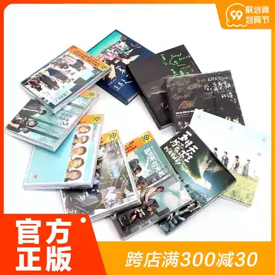 May Day Album Genuine Complete Autobiography Second Life First Post-Adolescent Poem CD Lyrics Book