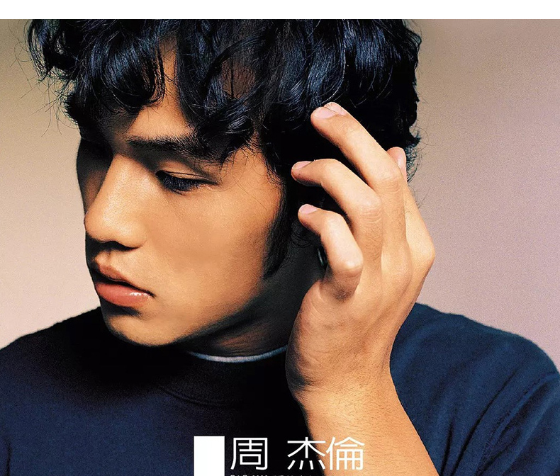 新品未開封周杰倫Jay Chou CD+DVD 台湾盤 Amazon.co.jp: 周杰倫 Jay 范特西 台湾盤: ミュージック