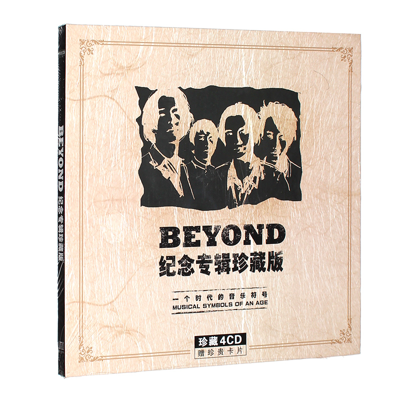 Wong Ka Kui beyond album Vinyl record Car CD CD CD CD Genuine souvenir collection