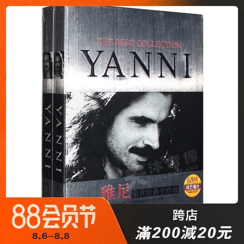 Yanni Yanni Ao Shi Classic Full collection 5CD Acropolis Concert DVD New Century music disc