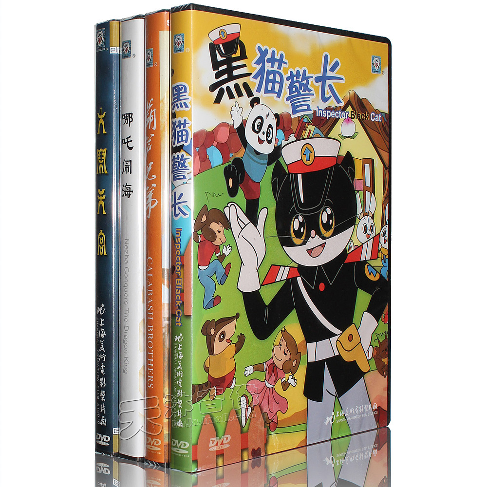 Shanghai Fine Arts Film Studio Collection Cartoon DVD disc Children's film Black cat sheriff Gourd brothers