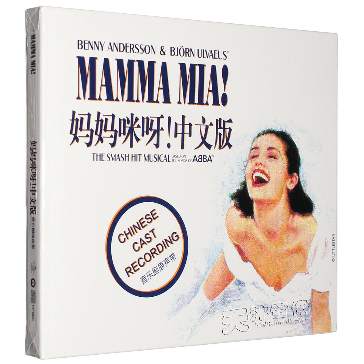 Genuine brand new mommy, Chinese version of musical original sound with CD original sound big disc