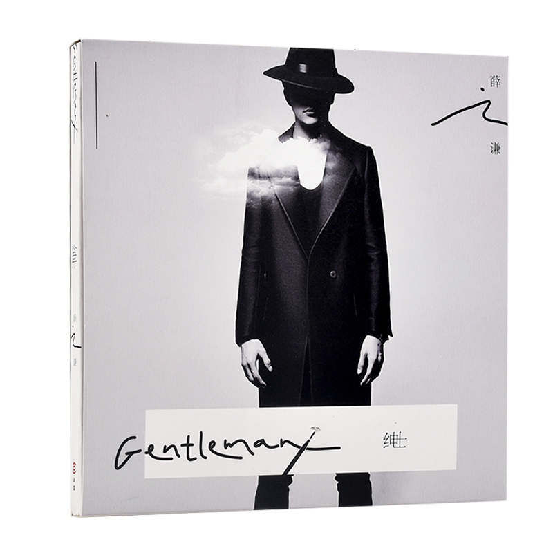 Genuine Xue Zhiqian new album gentleman CD DVD lyrics book poster Chinese pop music record