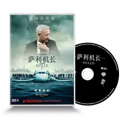 Genuine Captain Sully Sully Biography Plot Air Crash HD Movie Video Disc DVD disc