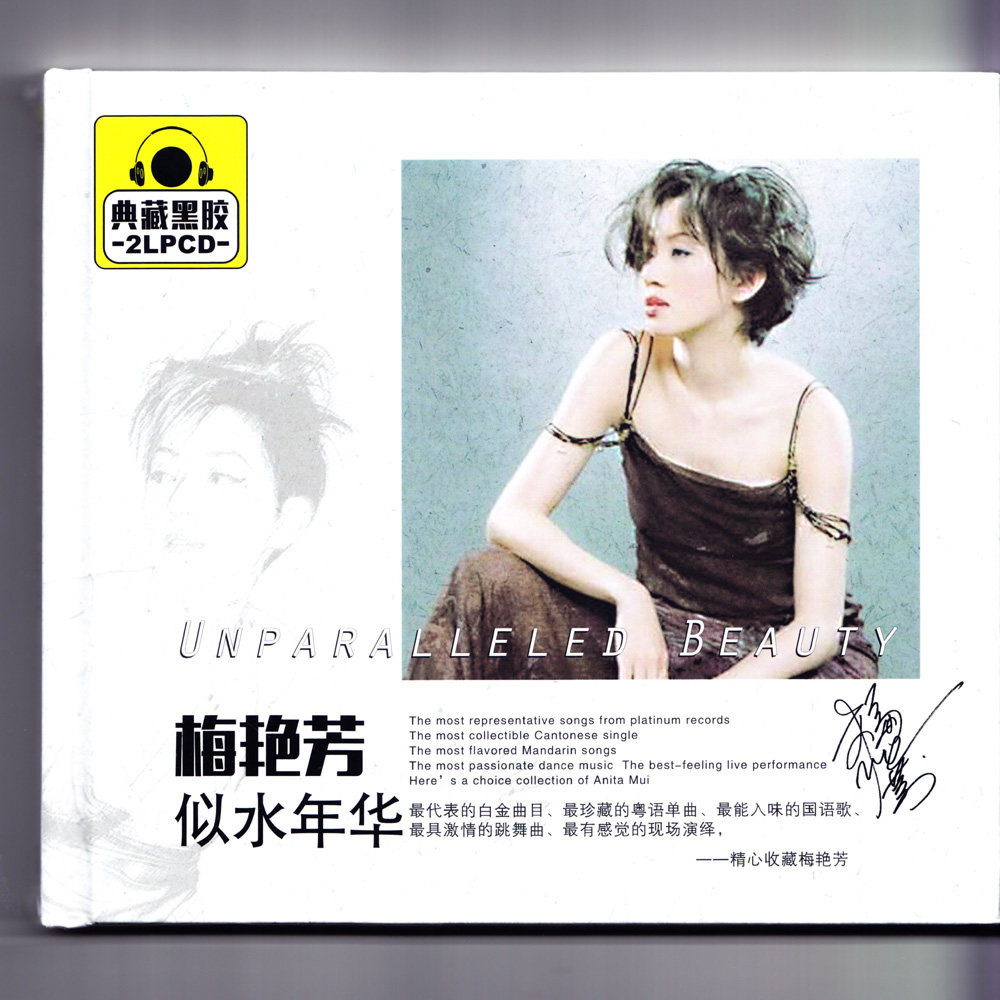 Mei Yanfang Album Selection Classic Pop Song No Distortion Black Glue Car Music CD CD Genuine