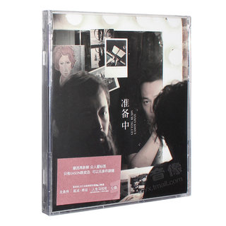 Genuine Eason Chan Eason new album in preparation Cantonese songs car record CD+ lyrics book