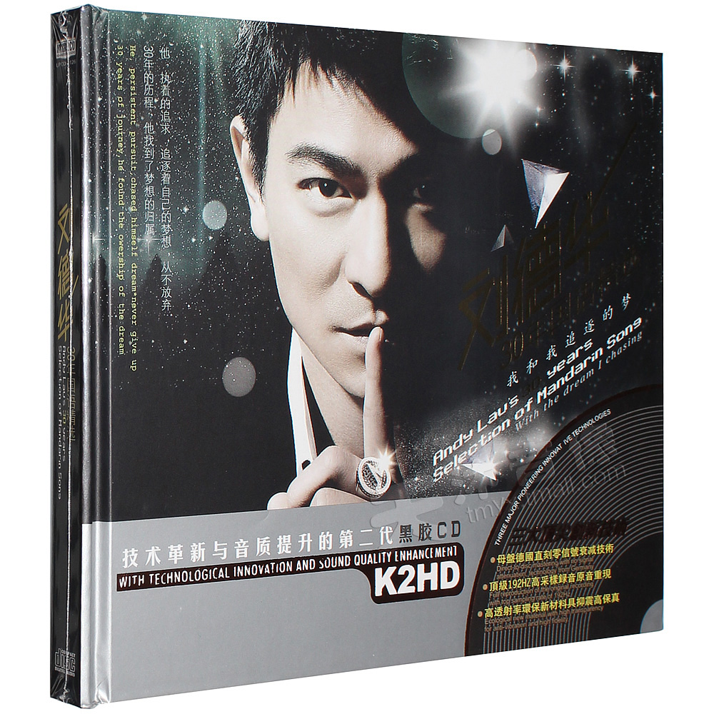 Genuine Andy Lau album classic Chinese pop Mandarin old songs vinyl car CD music disc