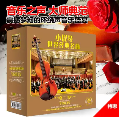 Mozart Beethoven Bach Violin Concerto Classical Music Collection Car CD CD CD Disc