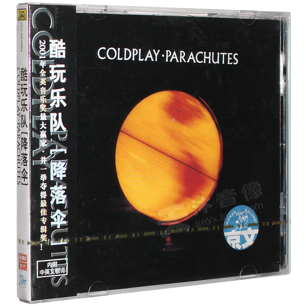 Genuine Coldplay Coldplay Parachute Parachutes Album CD