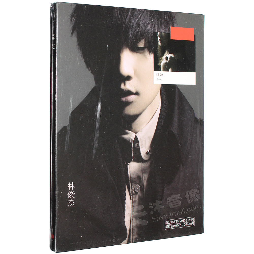 Official genuine JJ Lin album She Said CD lyrics book 2010 album record 8th record