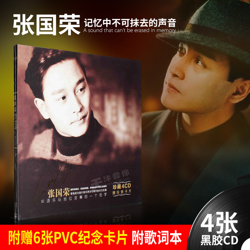 Leslie Cheung Album cd Souvenir Collector's Edition Vinyl Record Car cd CD Disc CD Genuine peripheral