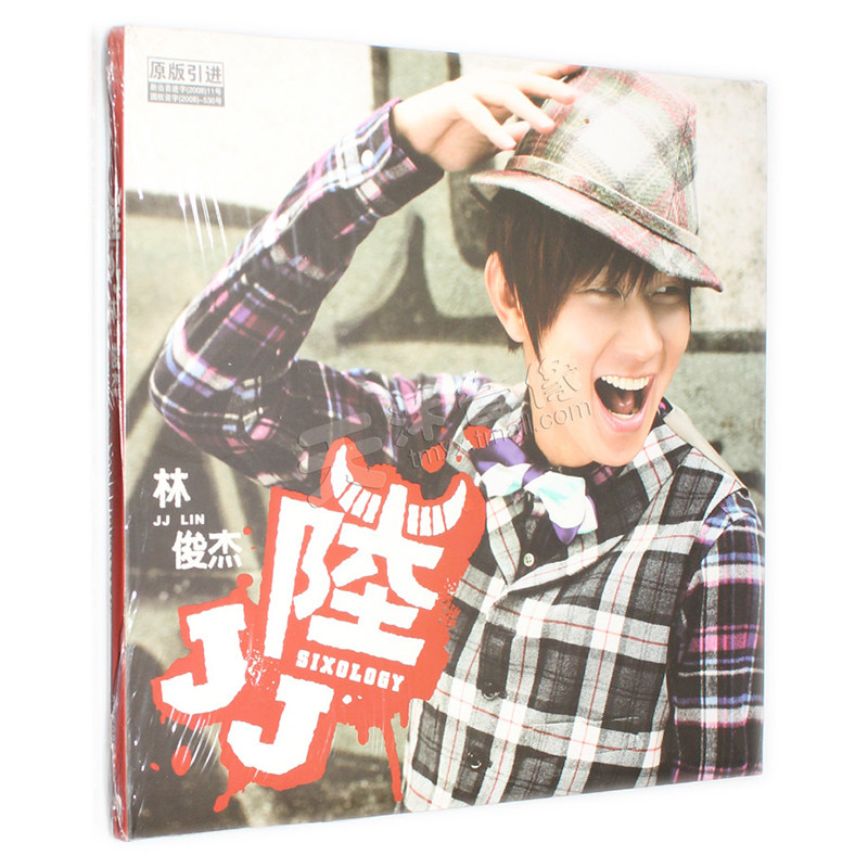 Genuine Records Lin Junjie album 