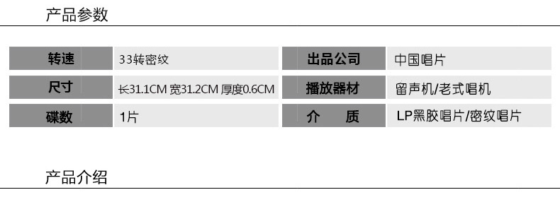 đầu đĩa than giá rẻ	 Bản hòa tấu violin của Yu Li Liang Shanbo và máy ghi âm vinyl vinyl Zhu Yingtai LP dành riêng cho đĩa 12 inch - Máy hát máy nghe nhạc đĩa than cổ