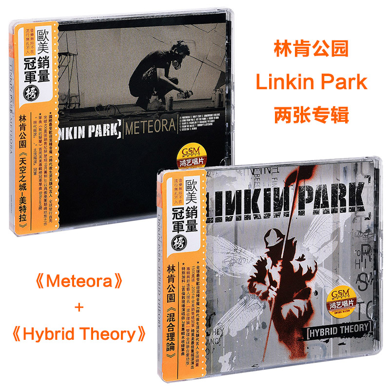 Genuine Linkin Park Linkin Park Mixed Theory Sky City Metra CD Album 2