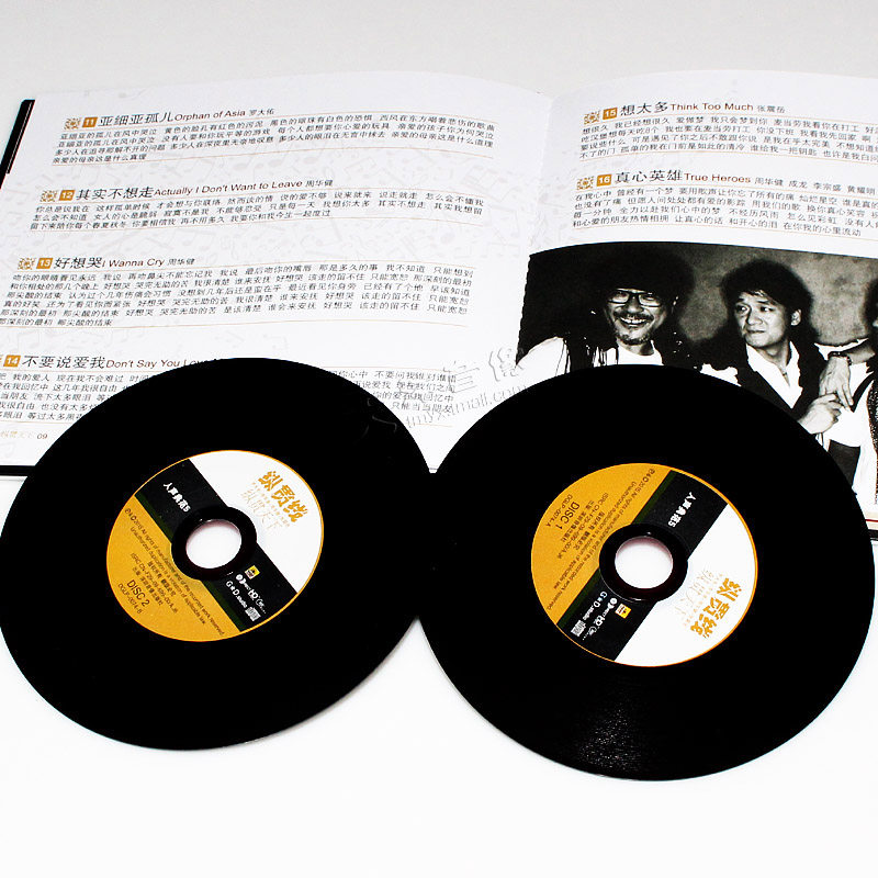 2 cds Chinese pop music CDs ：纵贯线罗大佑李宗盛周华健张震岳专辑精