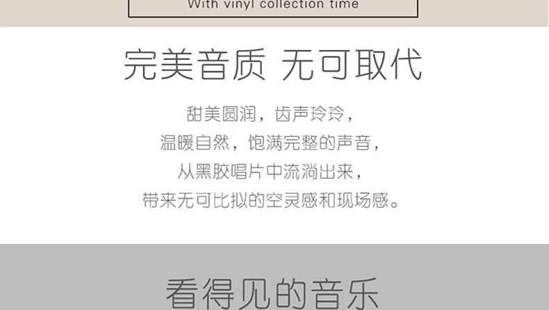 Phòng riêng cổ điển chính hãng Trung Quốc bài hát cũ Năm bài hát LP vinyl ghi âm đĩa ghi âm dành riêng 12 inch - Máy hát 	đầu đĩa than cao cấp	