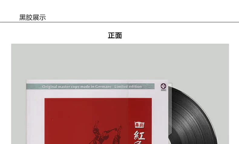 đầu đĩa than liên xô	 Phim khiêu vũ chính hãng Red Women Army Full play LP vinyl record Gramophone dành riêng cho bàn xoay 12 inch - Máy hát 	máy nghe nhạc đĩa than mini